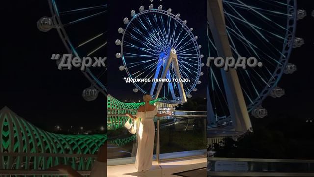 Нажми на видео 2 раза и Читай описание