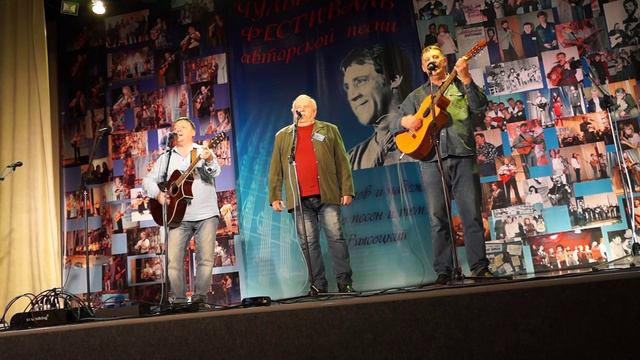 УХОДИЛИ РАЗНЫМИ, А ВЕРНУЛИСЬ РУССКИМИ - "Трио Северный" смотреть онлайн