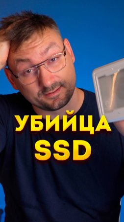 Этот мини ПК убьёт ваш SSD