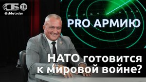 Удары Украины ракетами вглубь России – вопрос времени? НАТО хочет ядерной войны? Компромисса нет?