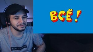 чон чонгук ведёт себя как чон джонкук 😄 (Lia's Channel) РЕАКЦИЯ