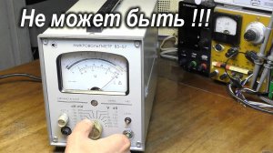 В3-57 Апофеоз раздолбайства