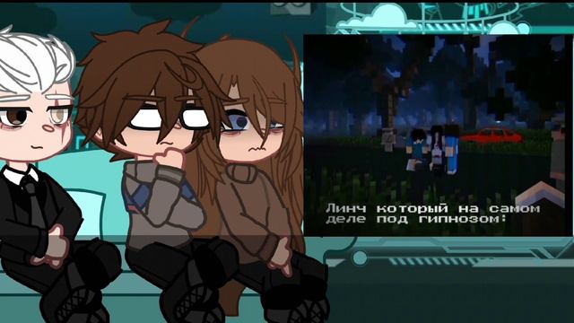 // Реакция на Линча// 3/? // Джон,Лемптон,Лили// смотреть онлайн