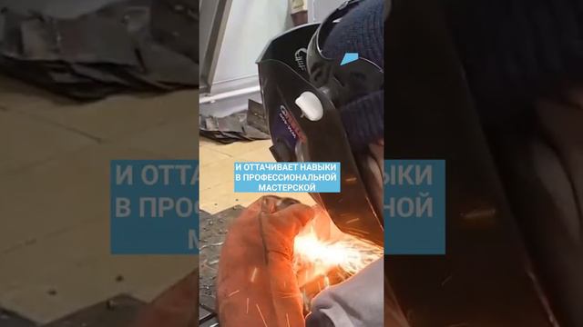 ⚙️Для чего в колледжах и техникумах открывают профессиональные мастерские? Смотри #нацпроекты