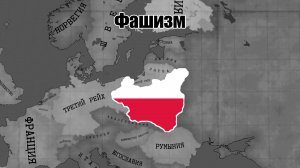 Фашизм в Польше ► Hearts Of Iron 4 TimeLapse
