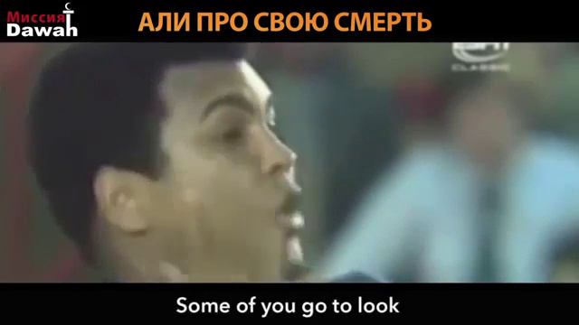 Али Мохаммед легендарный боксёр