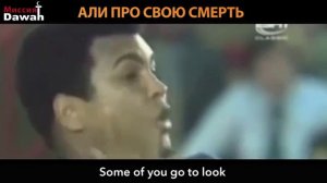 Али Мохаммед легендарный боксёр