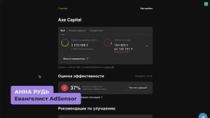 Разбор блока Качество объявлений