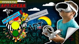 Дети. Зебра.Светофор 2.0 ролик №7