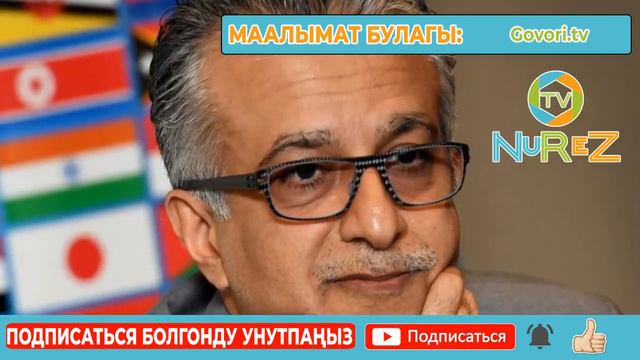 УЯТ видеосу себеп болгон / Атамбаевдин кызы күйөөсү м/н ажырашты деген кабар тарады