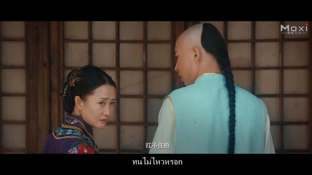 หนังเต็มเรื่อง | ฟงไสหยก ศึกถล่มเมืองหยา | หนังจีนกำลังภายใน | พากย์ไทย HD смотреть онлайн