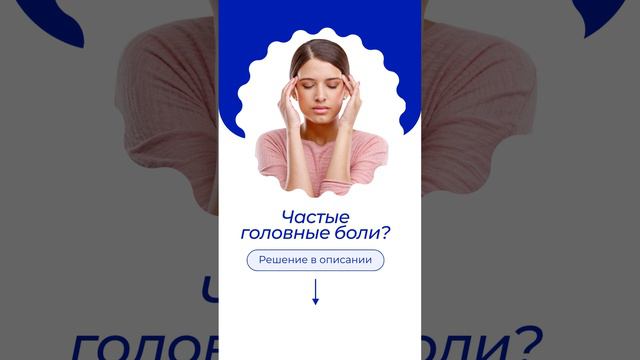 🌟 Внимание! Напоминаем о специальном предложении от «Hello, Doc!»