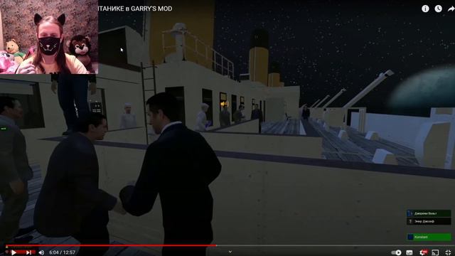 100 ИГРОКОВ на ТОНУЩЕМ ТИТАНИКЕ в GARRY'S MOD / РЕАКЦИЯ НА DRЫNDA смотреть онлайн