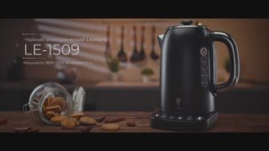 Чайник электрический Leonord LE-1509 (1,7 л) стальной