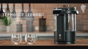Термопот Leonord LE-1539 серый (2,5 л, 1260-1500 Вт)