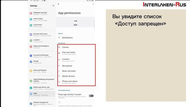 Инструкция по запуску Hyundai GDS Mobile/Kia KDS 1.0 на Android13