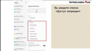 Инструкция по запуску Hyundai GDS Mobile/Kia KDS 1.0 на Android13