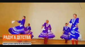 Казачий танец/ коллектив "Фристайл" I РАДУГА ДЕТСТВА