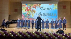 Е.Подгайц " Москва,как много в этом звуке"