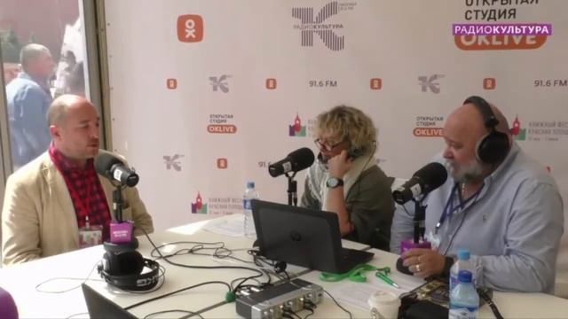 Дмитрий Миропольский | Интервью. Красная Площадь 3 июня 2018 смотреть онлайн