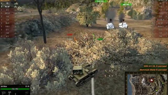 Мое измененное видео. WOT СУ-26 (14 фрагов). Медаль героев Расейняя смотреть онлайн