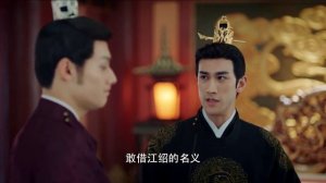 Легенда о двух сёстрах в смутные времена 1 сезон 31 серия