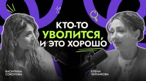 Инновационность в бизнесе: как HR построить суперкоманду, которая справится с любыми кризисами