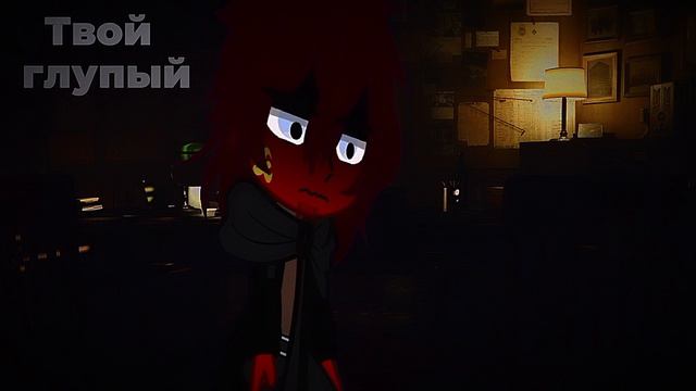 _Мне так понравилось как ты пытался изгонять меня!!)))_#гача#страны