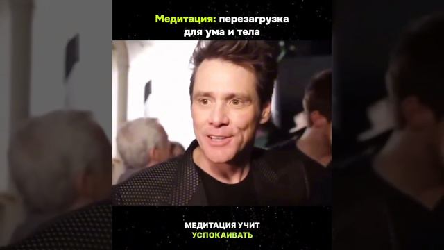 Сила и мощь медитации! #здоровье #изобилие #психология смотреть онлайн