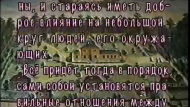 Ищите во всём великого смысла... - Документальный фильм. 2003 г. смотреть онлайн