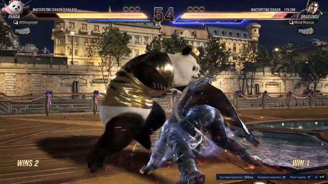 Tekken 8, PANDA до Kishin! Ранг! Part#17 март, отрезок игр, идём вперёд!!!! смотреть онлайн