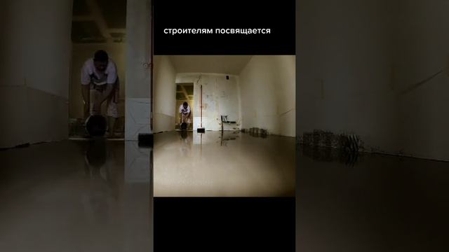 Маяки для заливного пола #спб смотреть онлайн