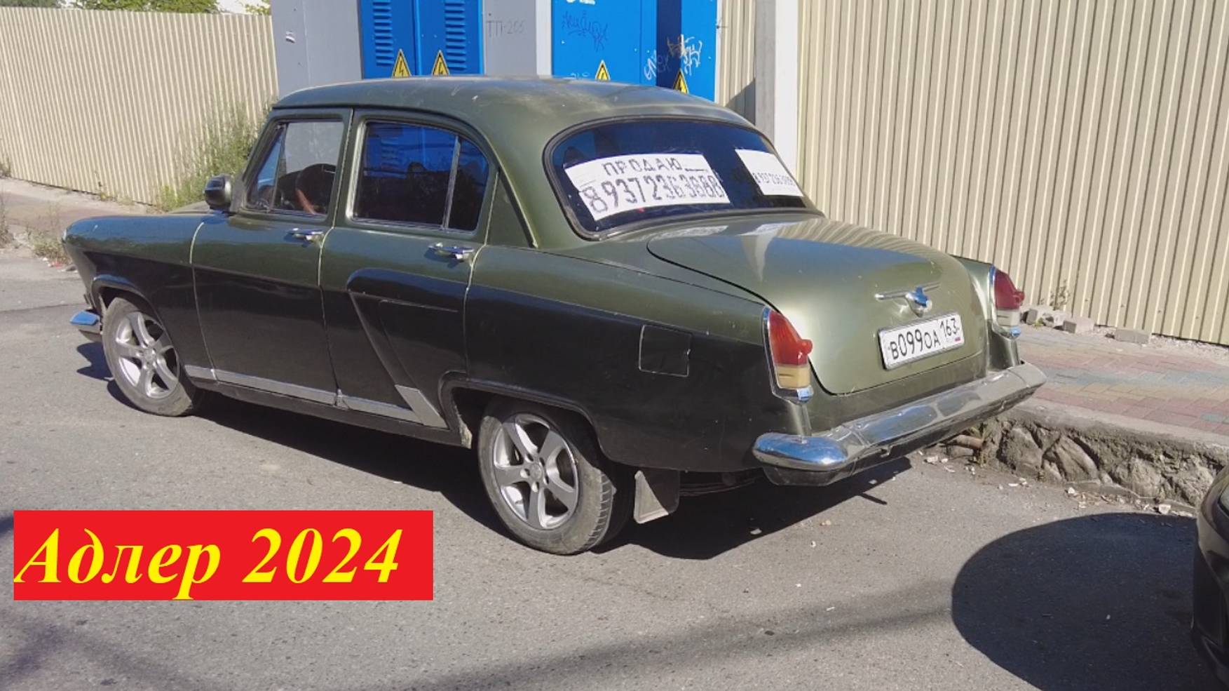 #11,1 Красная поляна, заехали в райский уголок