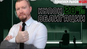 Куда инвестировать (или нет) небольшую сумму денег в 2024