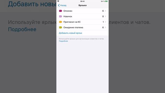 Полезные советы по использованию WhatsApp, которые сильно сэкономят ваше время на диалогах.