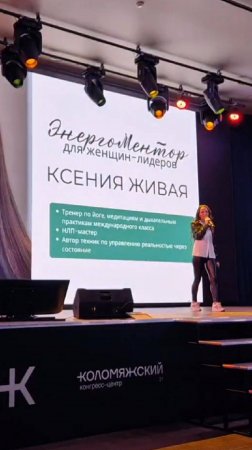 Мысль дня -#shorts #принятие #psychology #проявленность #энергоментор #твойвыбор #отношения #цитата