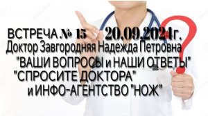 ИНФОРМАЦИОННОЕ АГЕНТСТВО «Новый Образ Жизни»