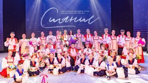 Сияние Снежного города | сольный концерт | 31.03.2024