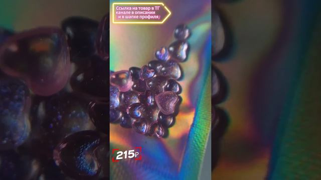 Фигурки для ногтей сердечки