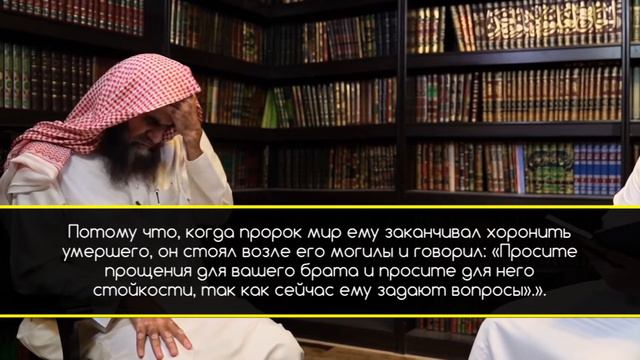 ад-Дурус аль-Мухимма шейха ибн База | с субтитрами | Часть 22 | Шейх Халид аль-Фулейдж