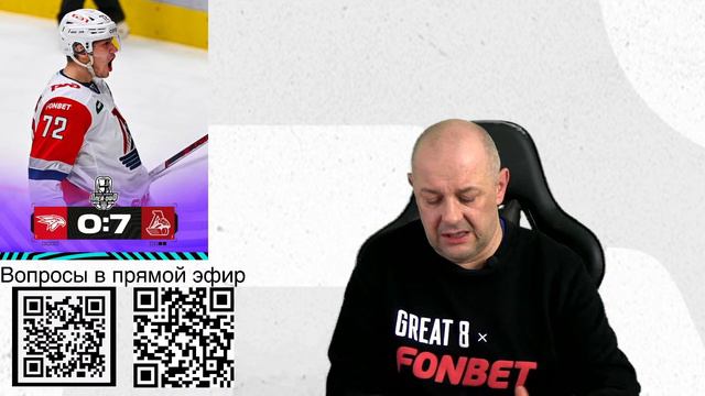 КОНЕЦ "АВАНГАРДА" / БЕЗУМИЕ "ТРАКТОРА. ДЕРЖИ ПЕРЕДАЧУ С АЛЕКСЕЕМ ШЕВЧЕНКО