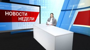 Новости БайкалУнивер ТВ от 20.09.2024