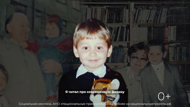 От домашних опытов к научным открытиям: история Алексея Фёдорова