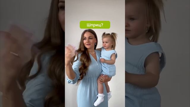 Выбор каждого малыша #shorts #аспиратор #соплеотсос #детскиетовары смотреть онлайн