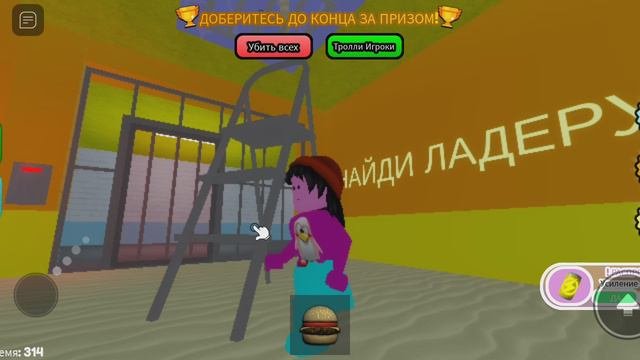 КАК ЭТО ПРОЙТИИИИИ😭😭😭