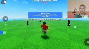 Наводнение в roblox вместе с Ромой 🔥🔥👍😎