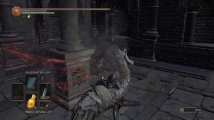 Прохождение Dark souls 3 #29 Пик древних драконов