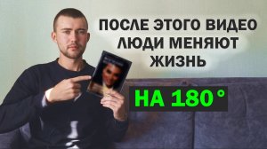 3 раза это ОСОЗНАНИЕ спасало мне жизнь и каждый раз выводило её на новый уровень всего за 21 день!