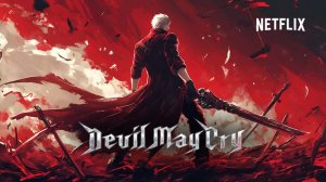 Трейлер Devil May Cry — аниме от Netflix по игре о борце с демонами Данте (русские субтитры)