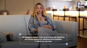 Когда девушке МОЖНО / НЕЛЬЗЯ проявлять инициативу? | Подкаст СТЕРВОЛОГИЯ